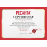 Бензиновый триммер РЕСАНТА БТР-1900Р 70/2/38